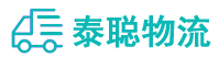 重庆到静安区物流公司